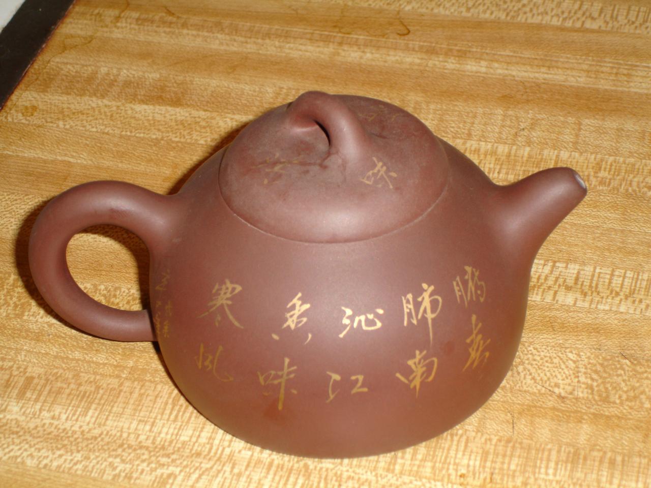 DSC00011