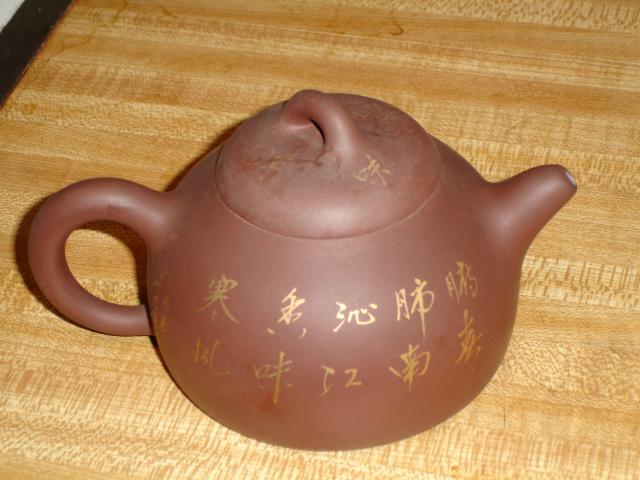DSC00011